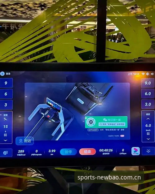 新宝体育平台用户体验最新动态：深度解析新宝体育好用吗怎么样