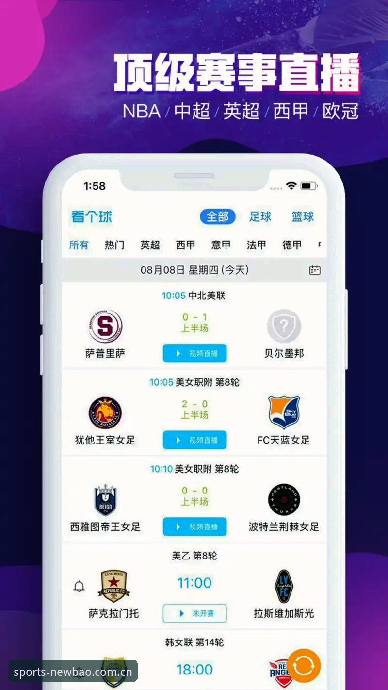 新宝体育平台使用指南：从官网登录到赛事投注完整教程